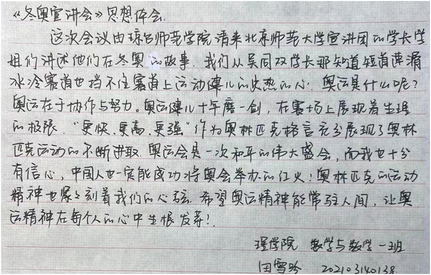 1649494210438817.png image.png