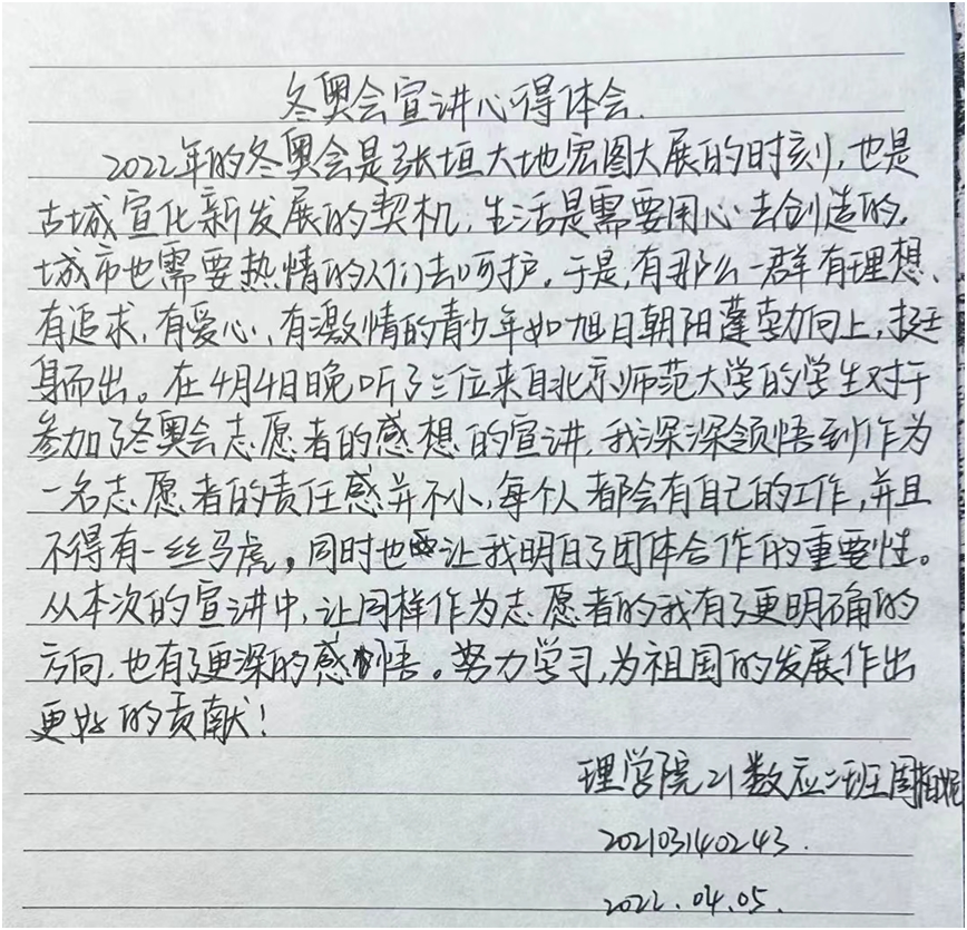 1649494203762023.png image.png