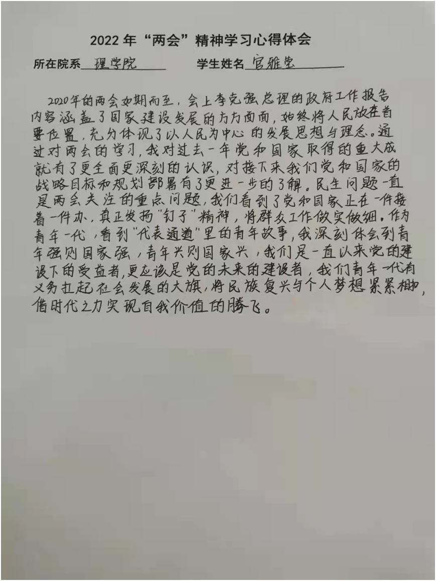 1648638577107941.png image.png