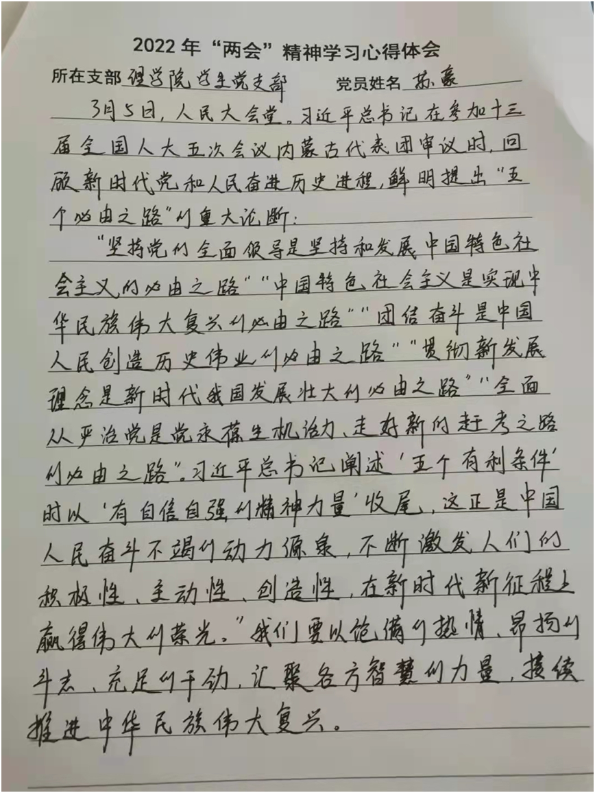 1648638557876424.png image.png