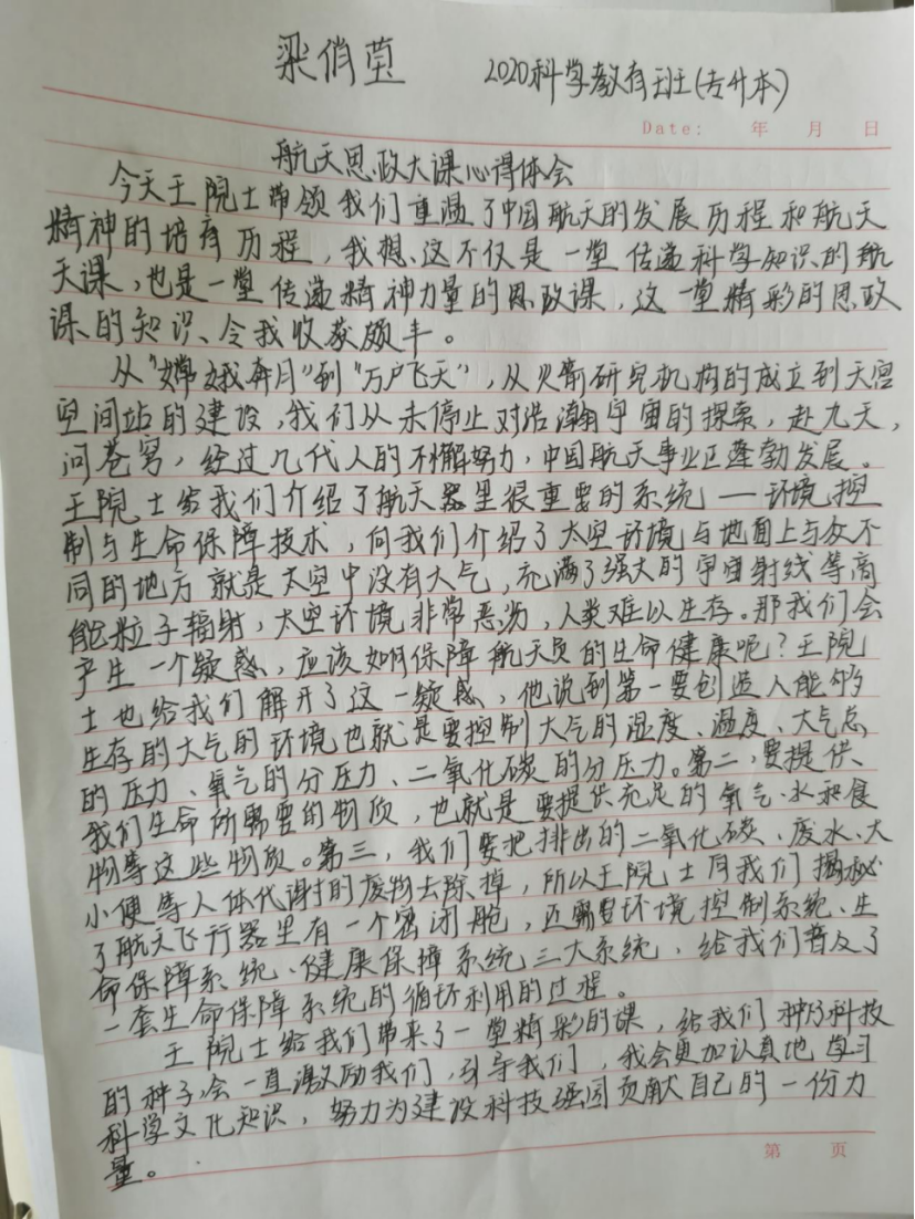 1650954759588827.png 1650954759588827.png
