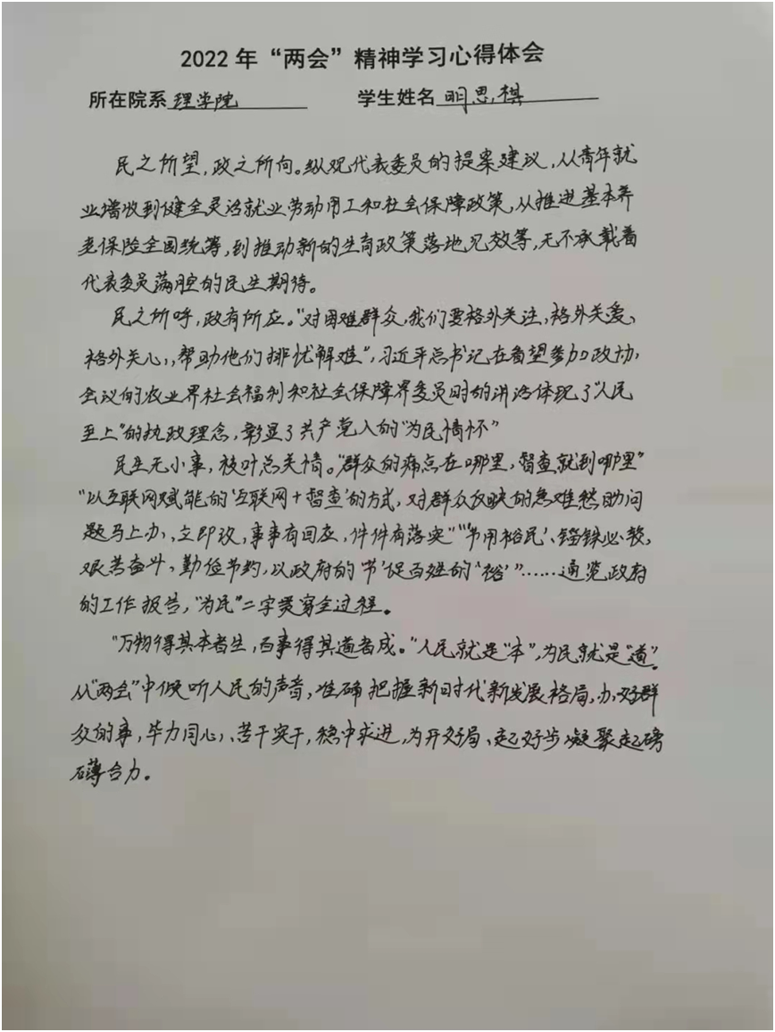 1648638595766197.png image.png