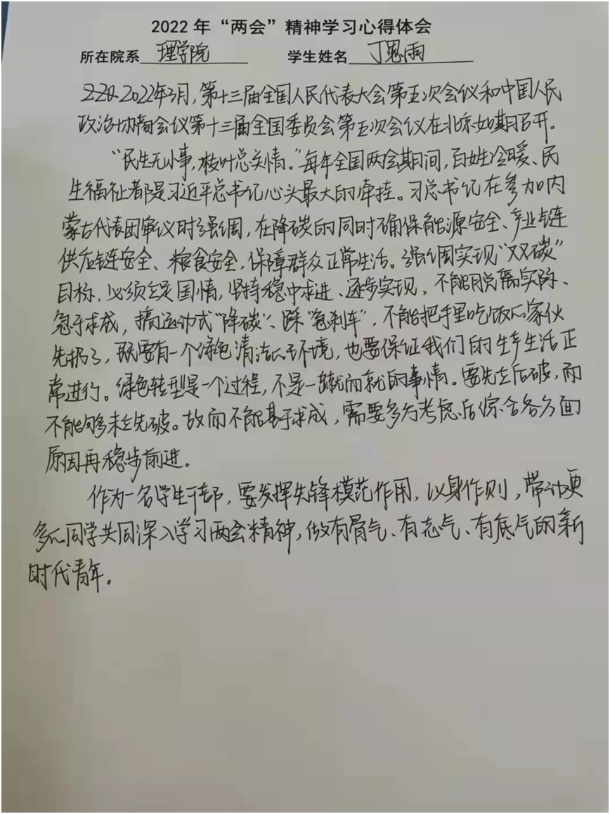 1648638567796406.png image.png